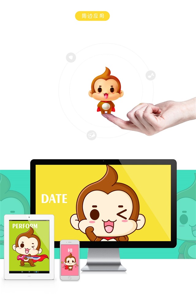 Meekey品牌設計