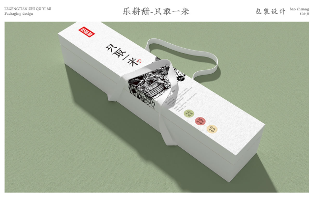 樂耕田品牌策劃