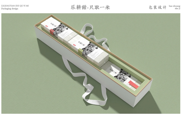 樂耕田品牌策劃