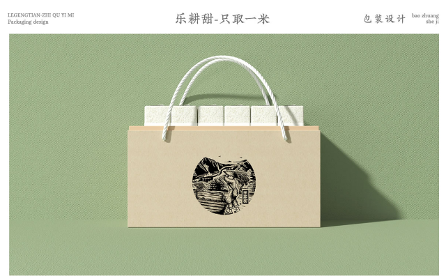 樂耕田品牌策劃