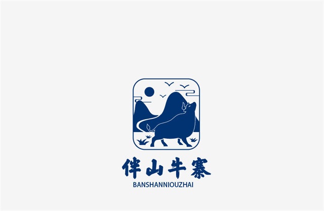 半山牛寨品牌設計