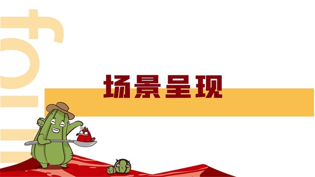 嘰嘰扎扎品牌策劃