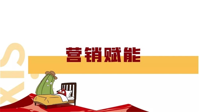 嘰嘰扎扎品牌策劃