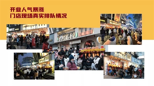 嘰嘰扎扎品牌策劃