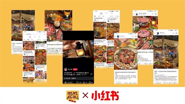 嘰嘰扎扎品牌策劃