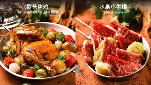 嘰嘰扎扎品牌策劃