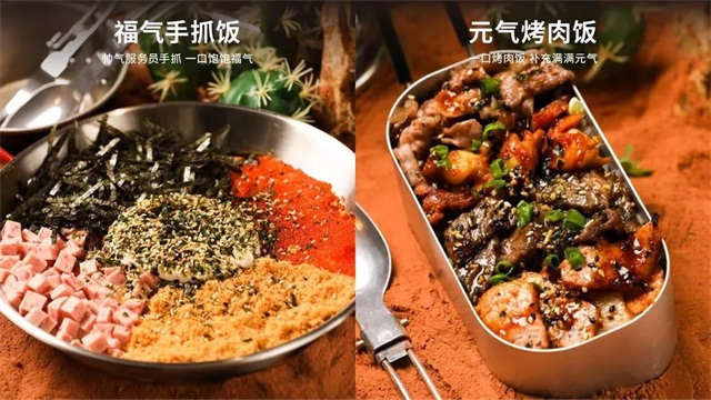 嘰嘰扎扎品牌策劃