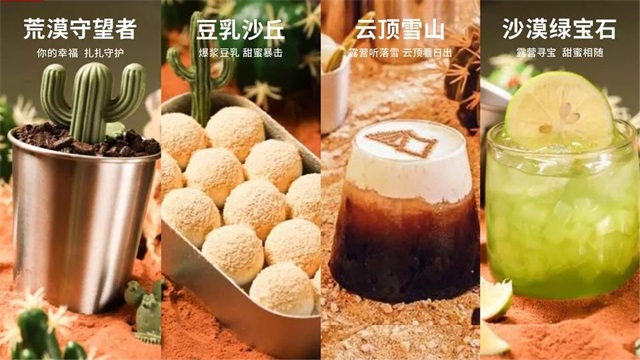 嘰嘰扎扎品牌策劃
