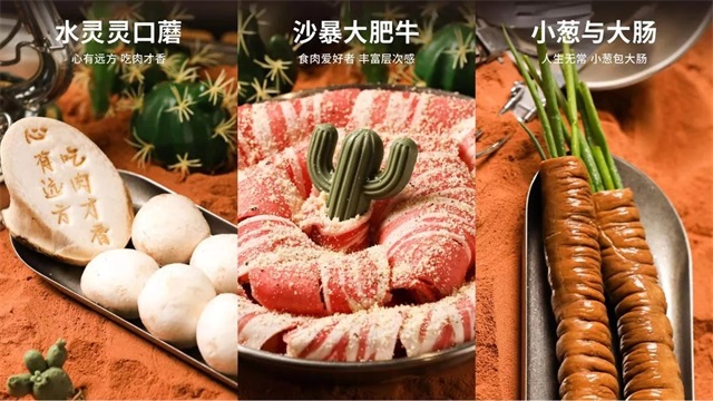 嘰嘰扎扎品牌策劃