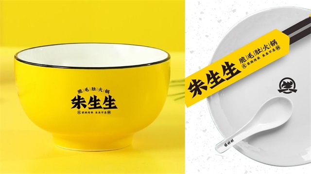 朱生生品牌策劃