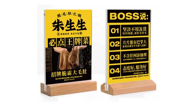 朱生生品牌策劃