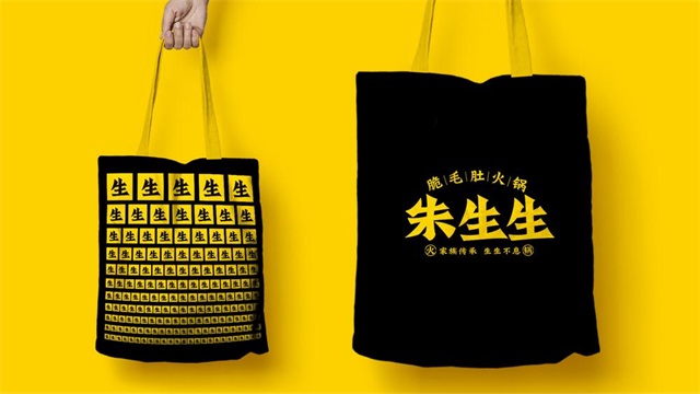 朱生生品牌策劃