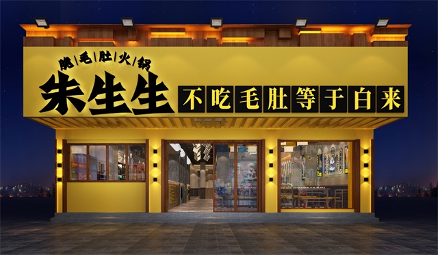 朱生生品牌策劃