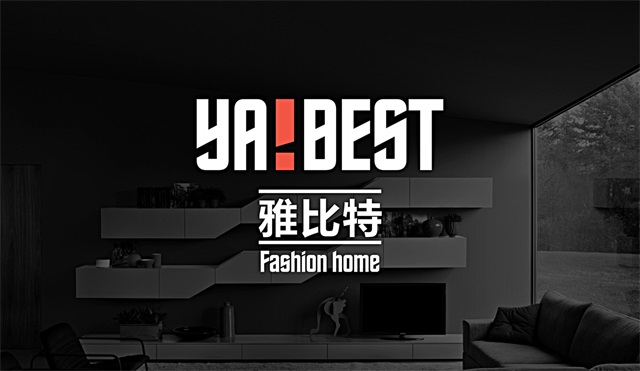 雅比特家居品牌設計