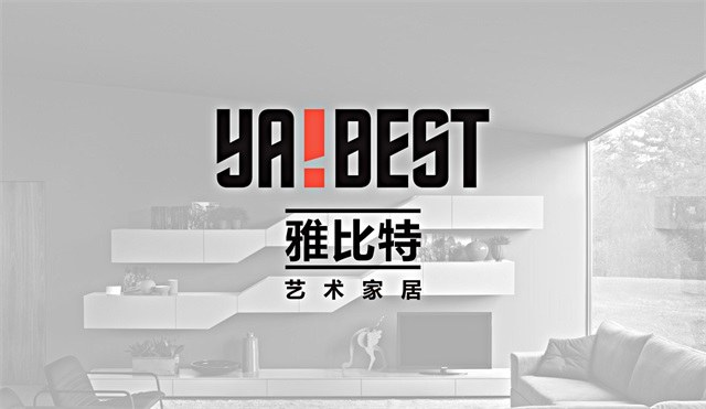 雅比特家居品牌設計