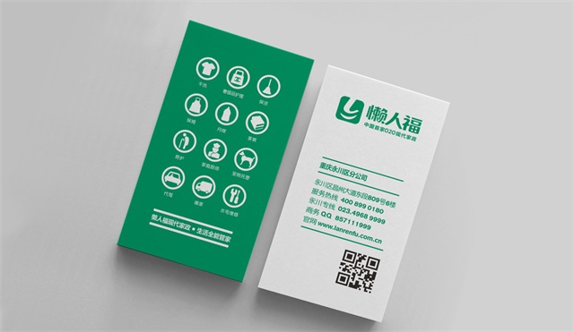 懶人福品牌設計
