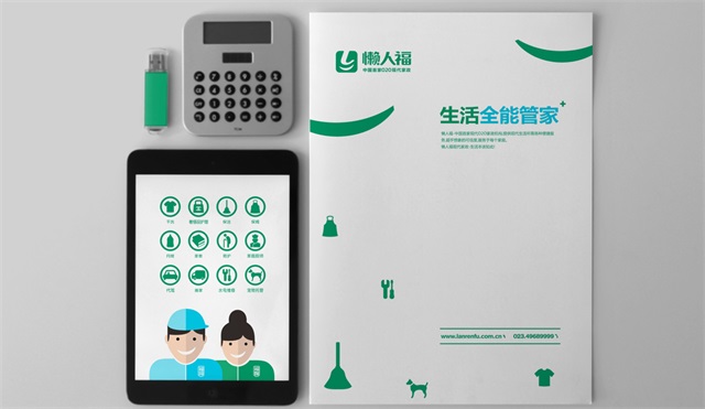 懶人福品牌設計
