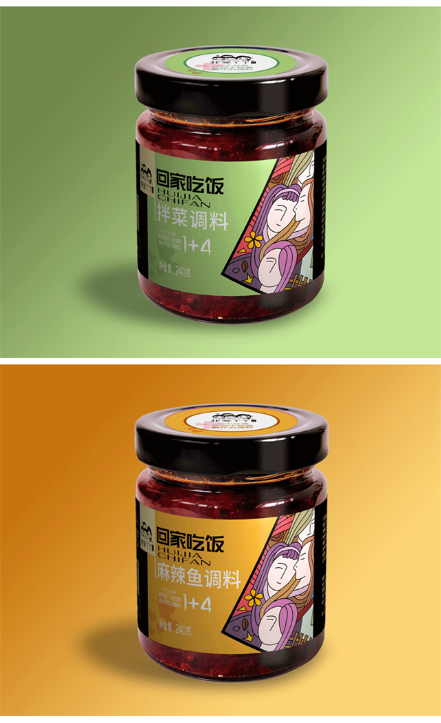回家吃飯品牌設計