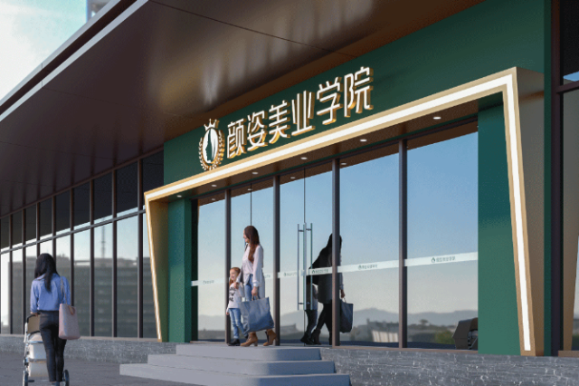 顏姿美業品牌設計