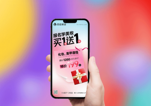 顏姿美業品牌設計