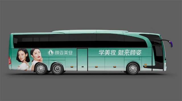 顏姿美業品牌設計