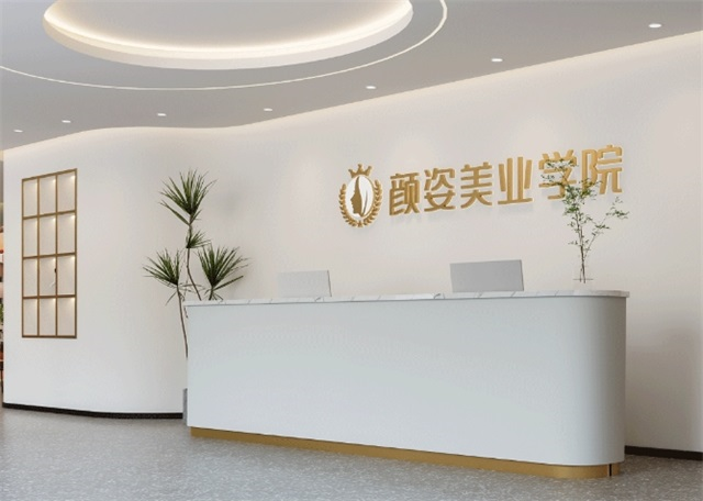 顏姿美業品牌設計