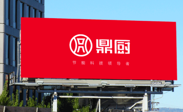 DENCHU品牌設計