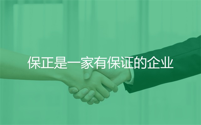 保正物流品牌策劃