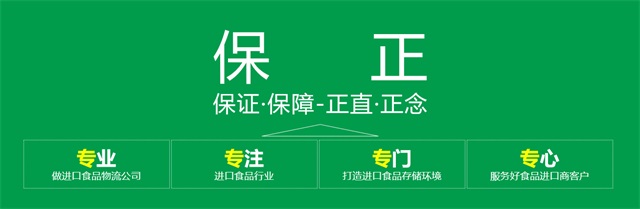 保正物流品牌策劃
