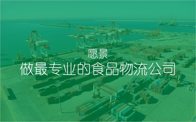 保正物流品牌策劃