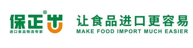 保正物流品牌策劃
