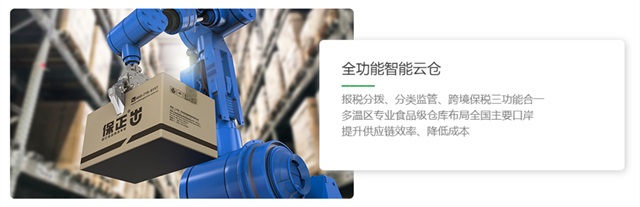 保正物流品牌策劃