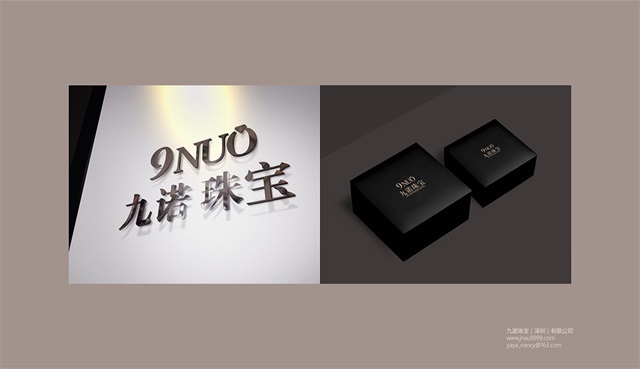 九諾珠寶品牌設計