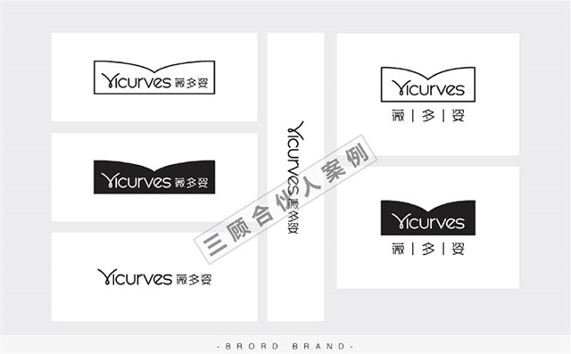 薇多姿品牌設計