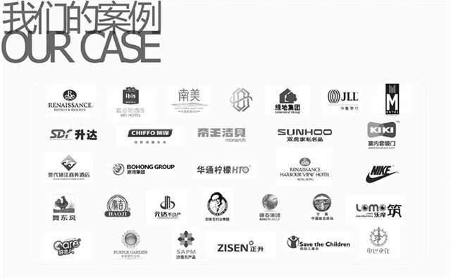 薇多姿品牌設計