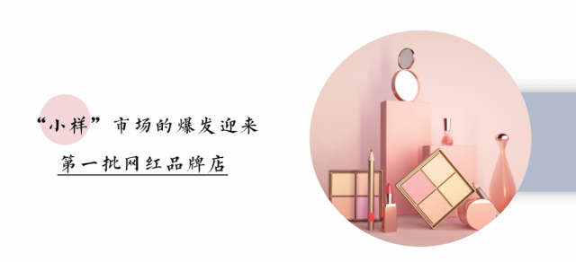 旅行妝品牌策劃