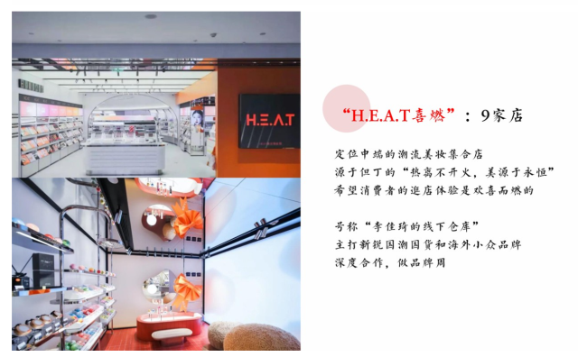 旅行妝品牌策劃