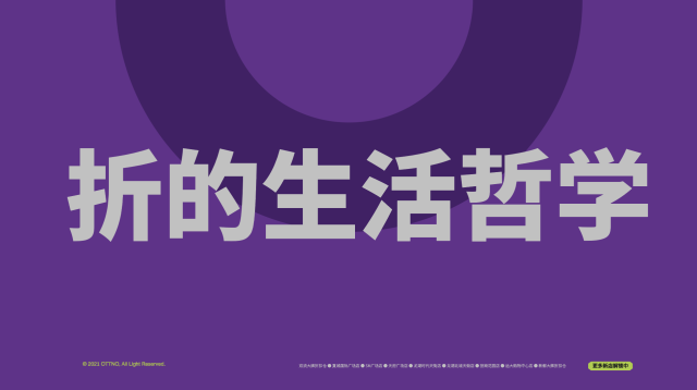 奧特樂品牌設計