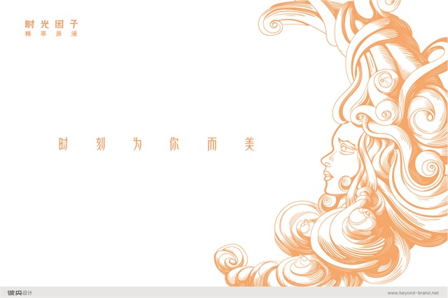 M&M品牌包裝設計