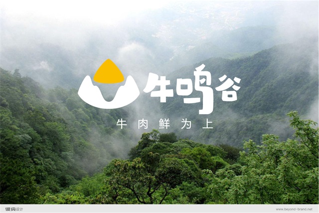 牛鳴谷品牌包裝設計