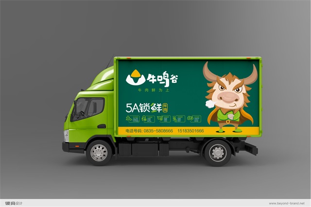 牛鳴谷品牌包裝設計