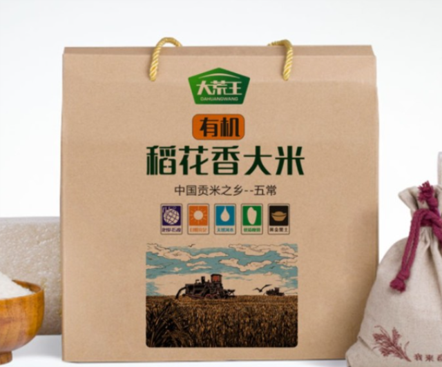 稻花香品牌包裝設計
