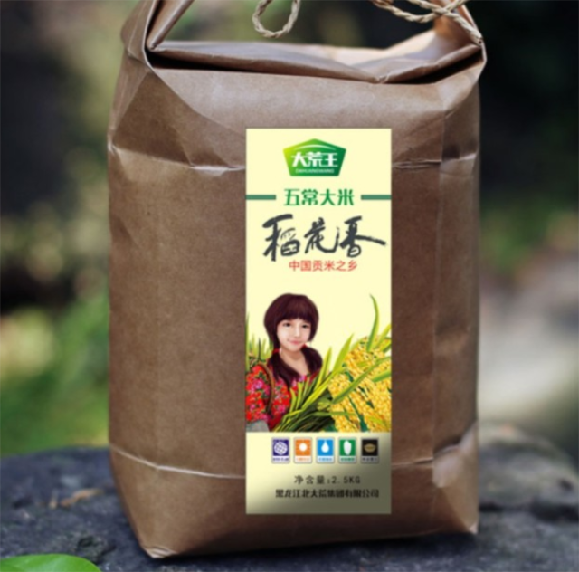 稻花香品牌包裝設計