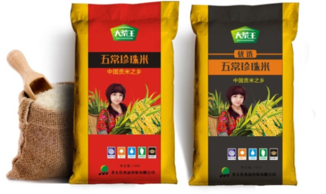 稻花香品牌包裝設計
