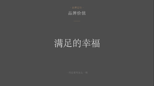 拾號牛扒品牌策劃