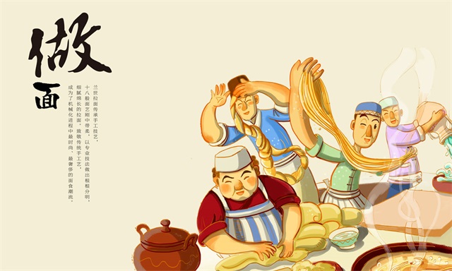 蘭世牛肉面品牌策劃