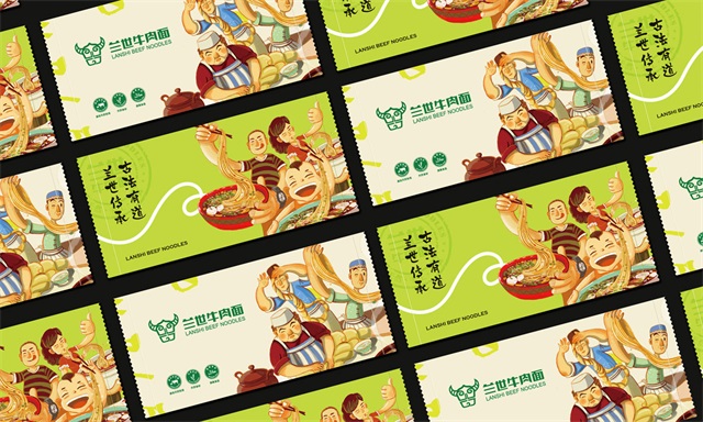 蘭世牛肉面品牌策劃