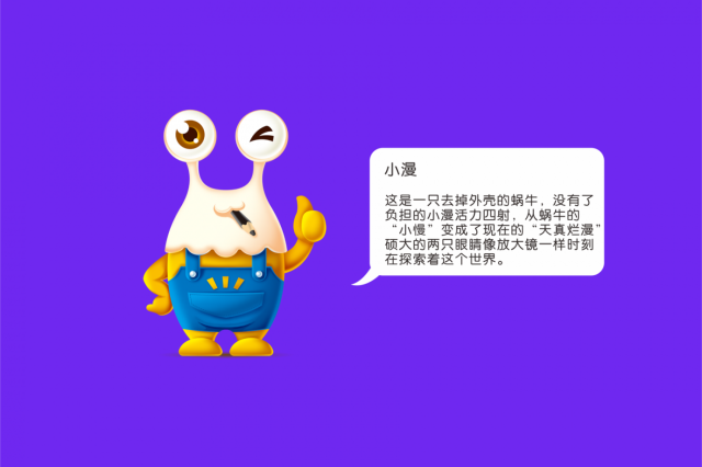 海雅集團少兒藝術中心品牌設計