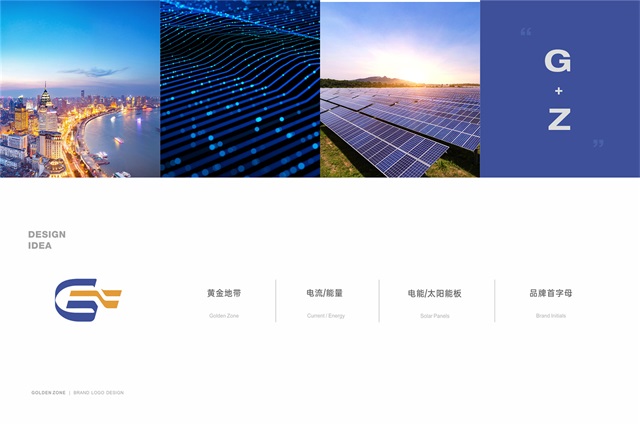 四川金甌電力品牌設計