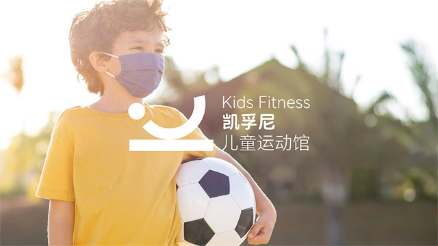 凱孚尼品牌設計